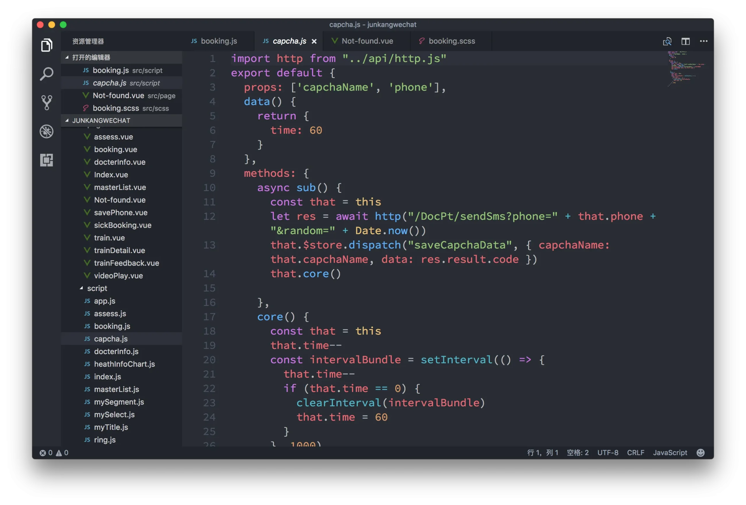 Visual Studio Code 主题插件及配色方案推荐 [更新于2018.12.04]（图1）