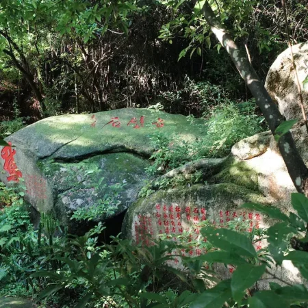 赏珠海石溪公园摩崖石刻群