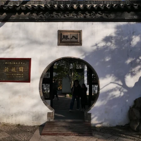 我在苏州逛园子之拙政园