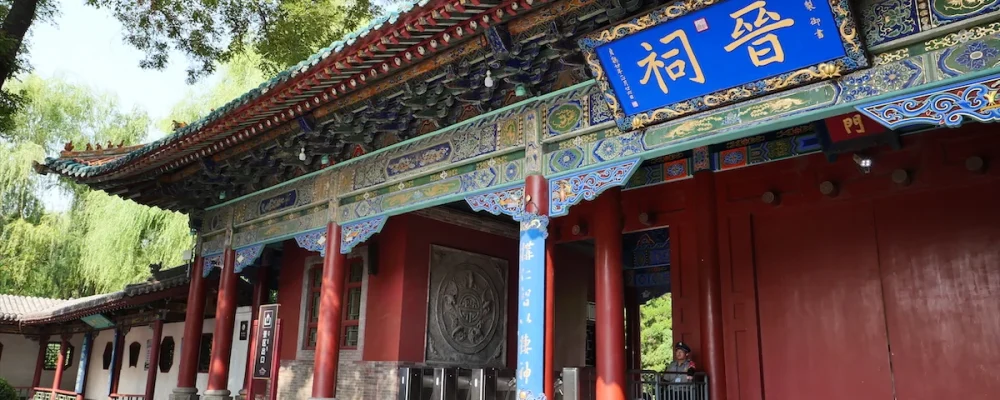 山西河北9天历史文化之旅保姆级攻略