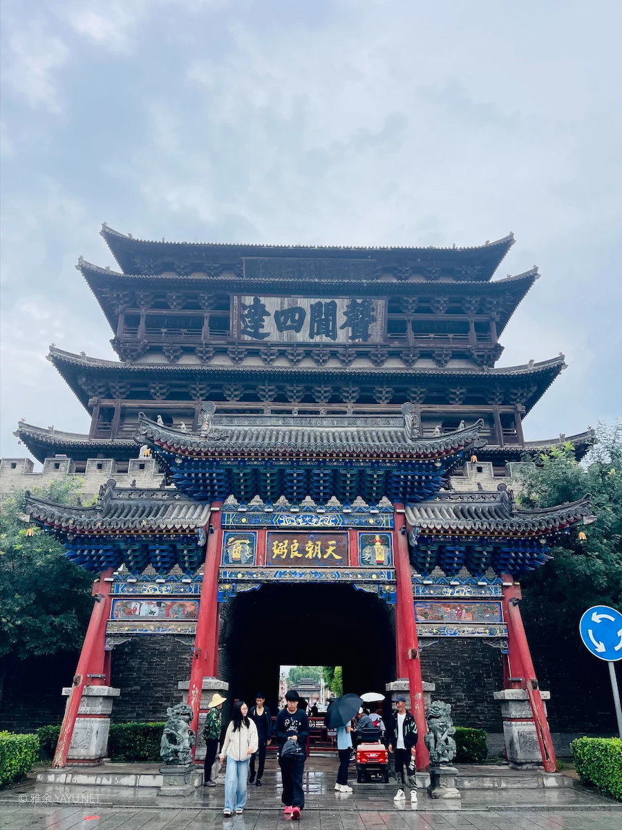 山西河北历史文化之旅 | 山西古城合集(图43) 山西河北历史文化之旅 | 山西古城合集(图43)