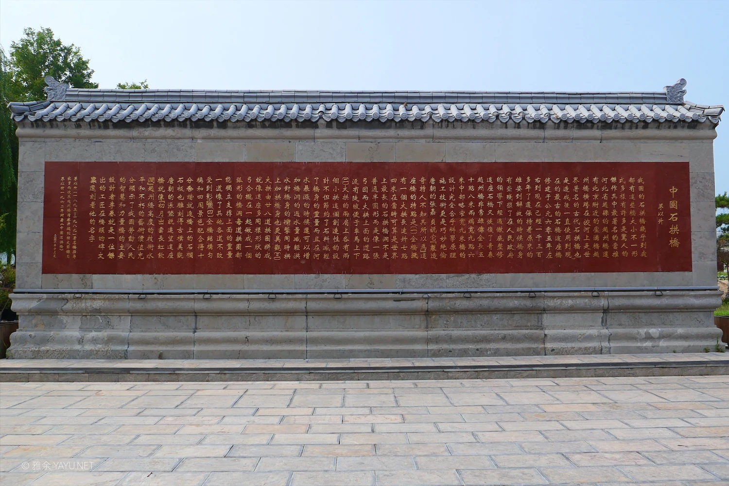 山西河北历史文化之旅｜赵州桥（图3）