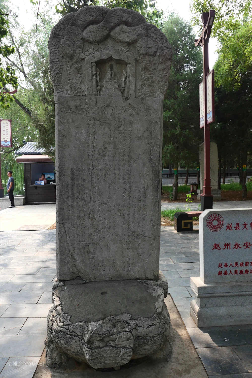 山西河北历史文化之旅｜赵州桥（图24）