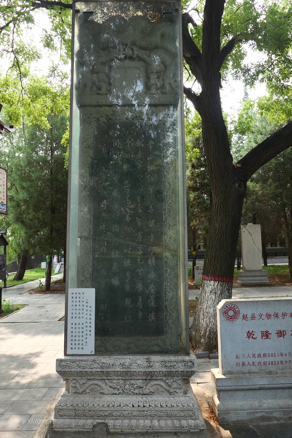 山西河北历史文化之旅｜赵州桥（图23）