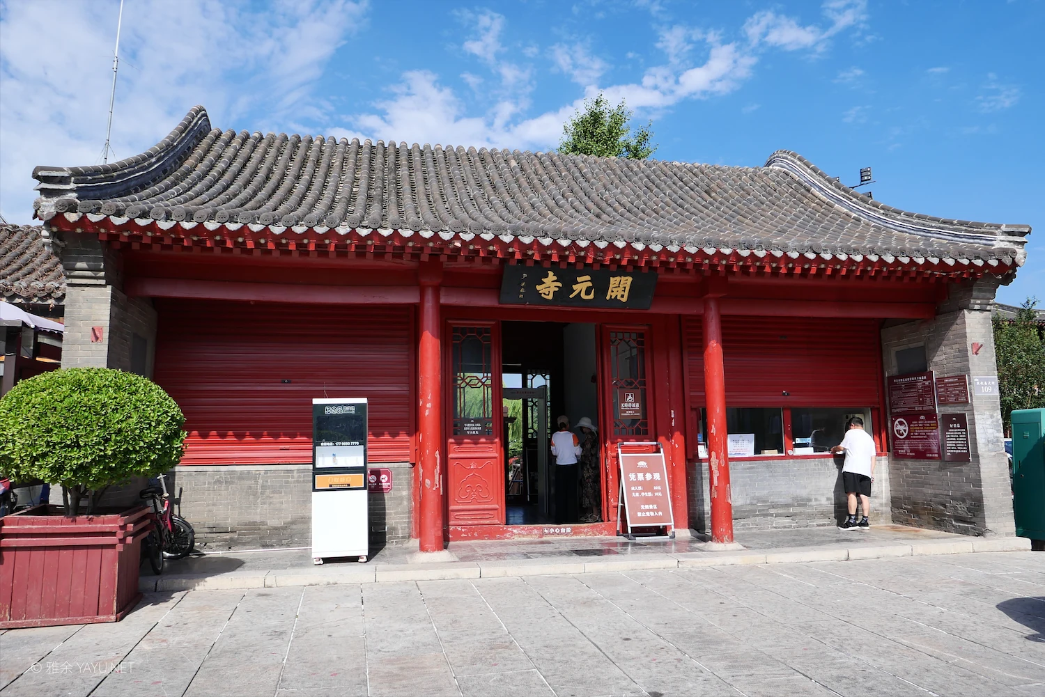 山西河北历史文化之旅｜河北正定古城和正定四塔（图58）
