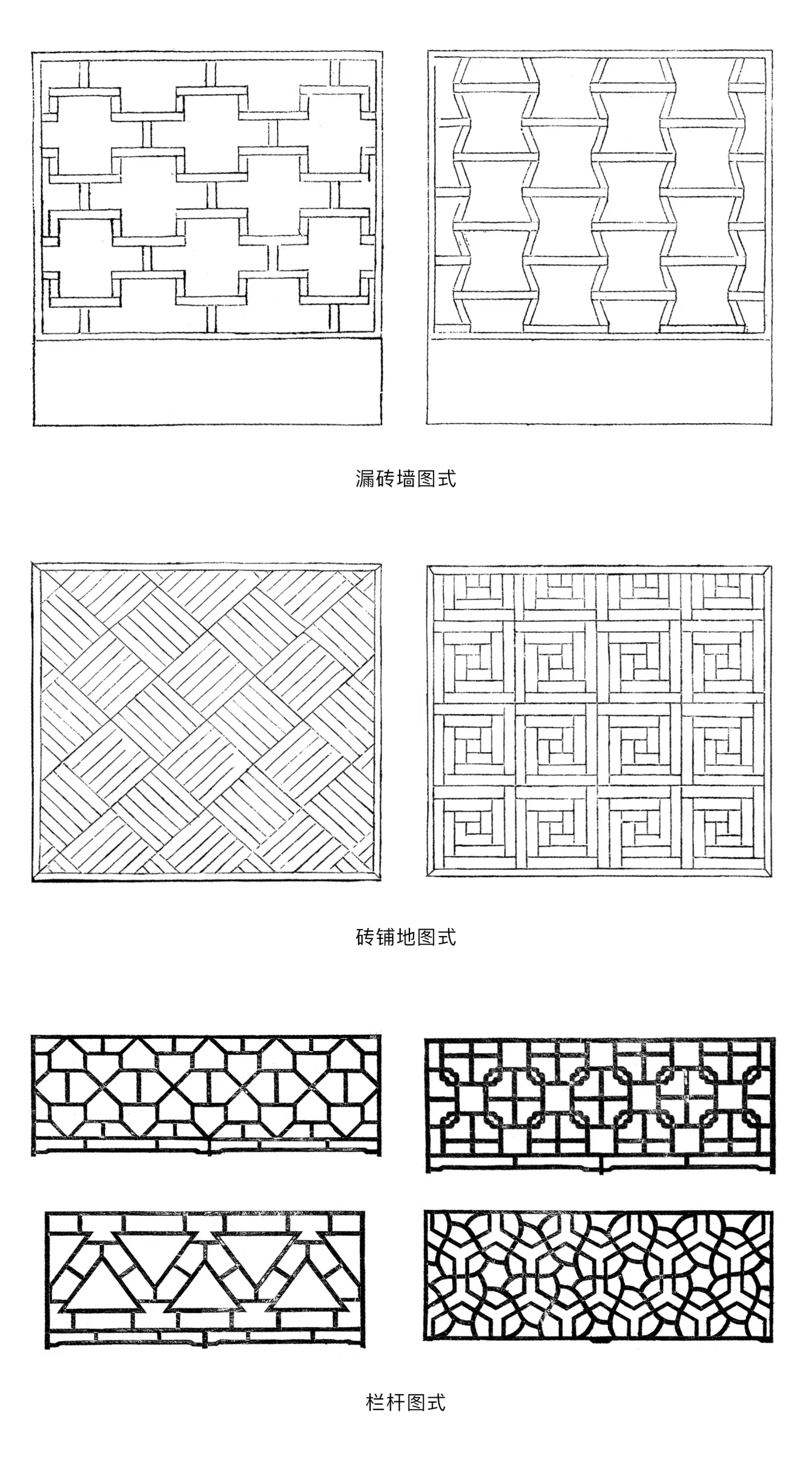 《园冶》：世界最早的造园学名著（图5）