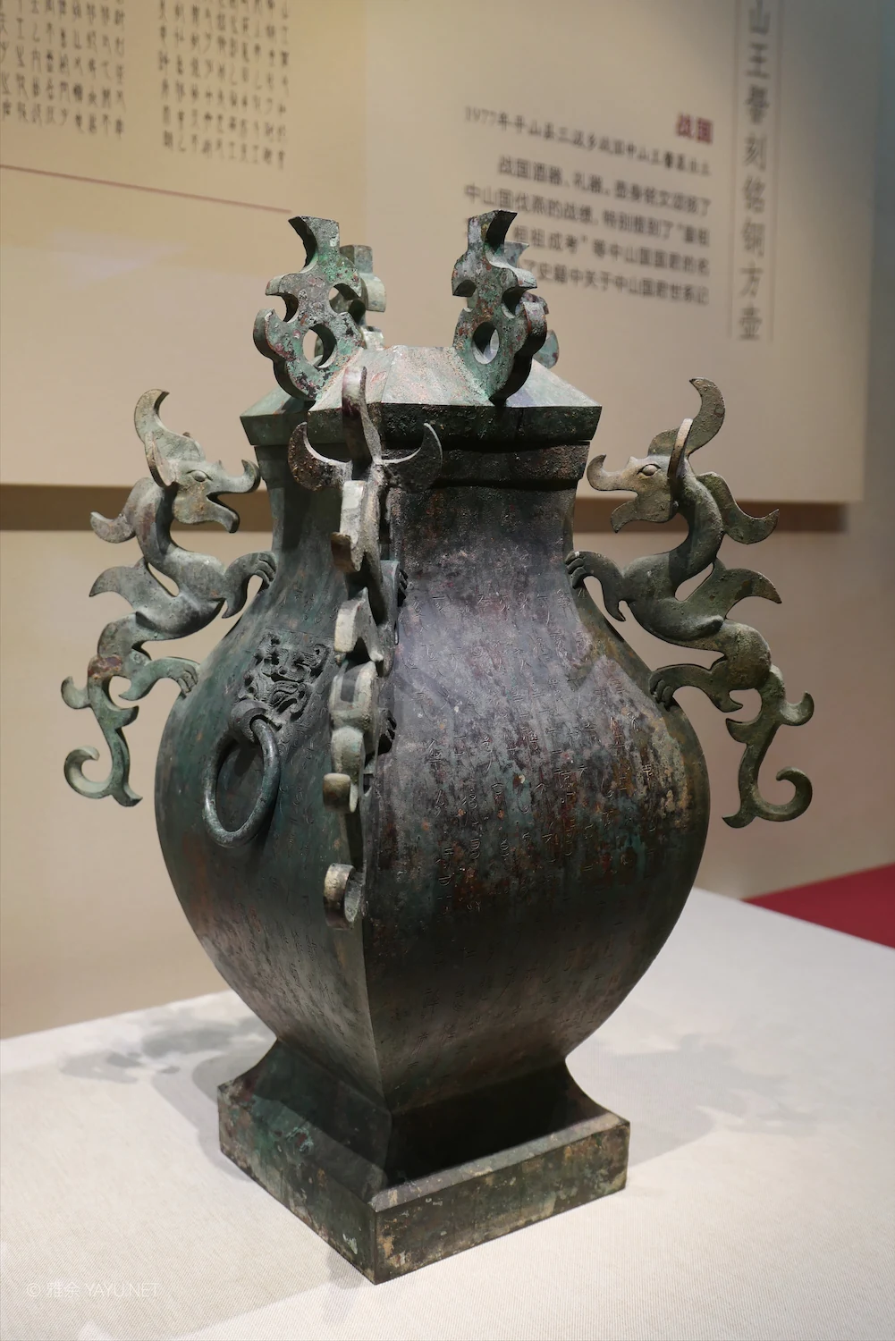 山西河北历史文化之旅｜河北博物院（图36）