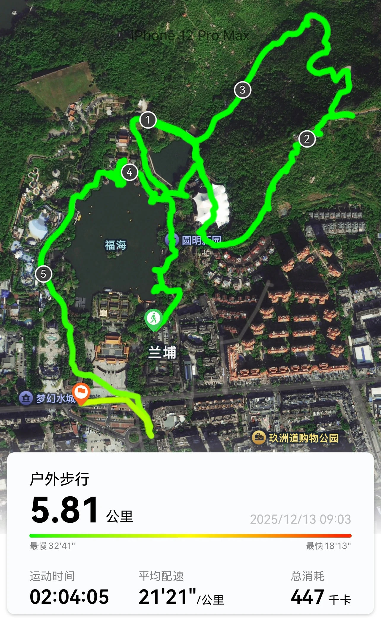 日常漫步 Vol.20 之珠海圆明新园（图16）