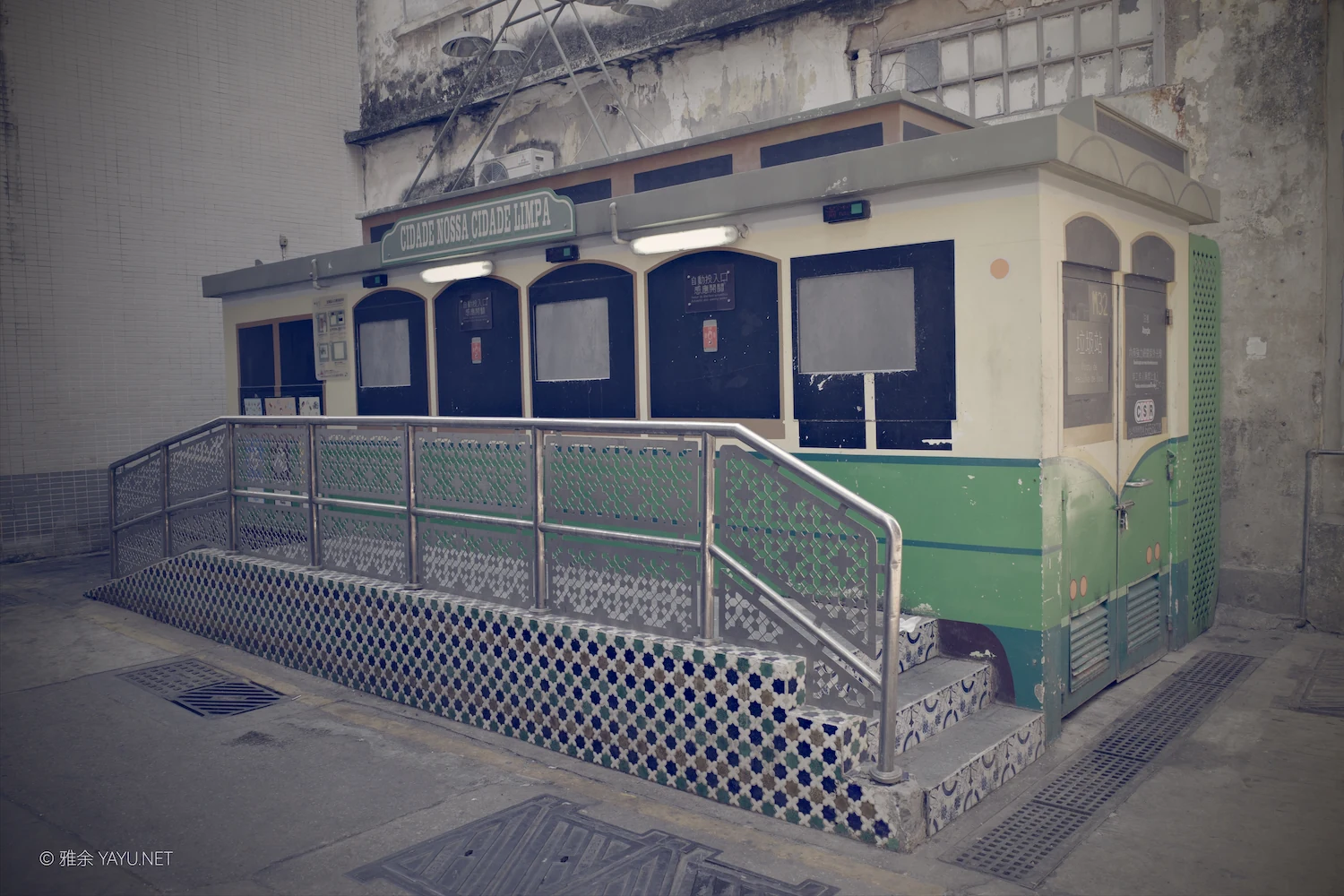 日常漫步 Vol.22 之澳门走街串巷（图19）