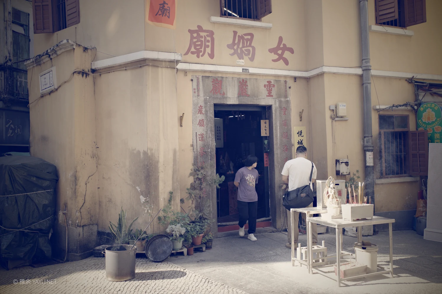 日常漫步 Vol.23 之澳门街头（图5）