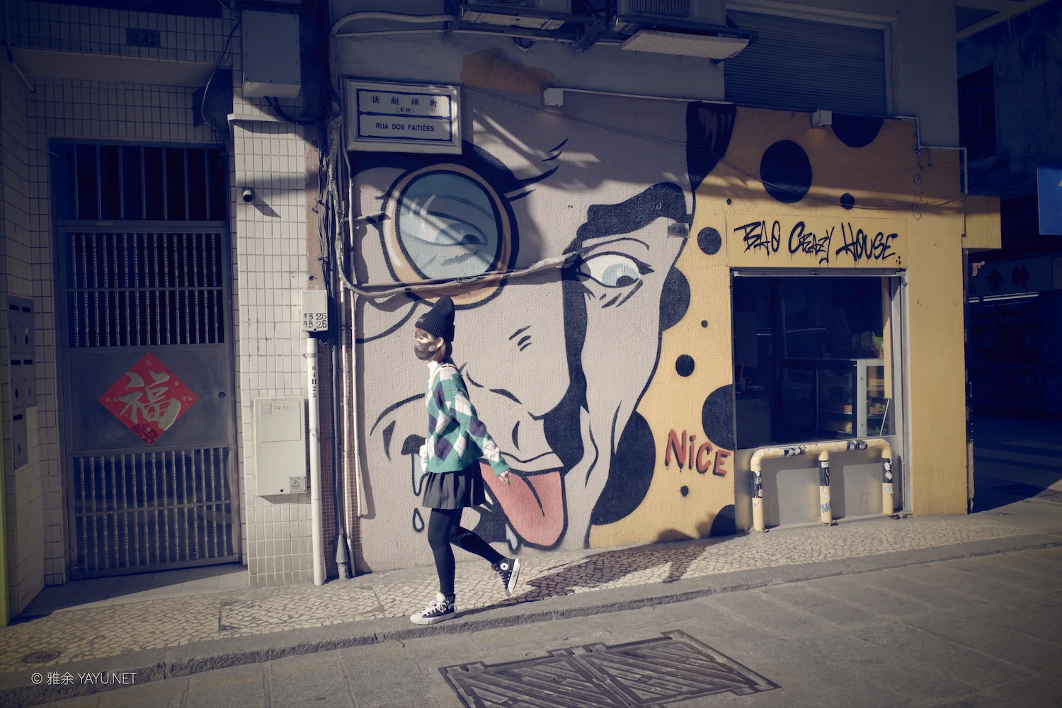 日常漫步 Vol.23 之澳门街头（图9）