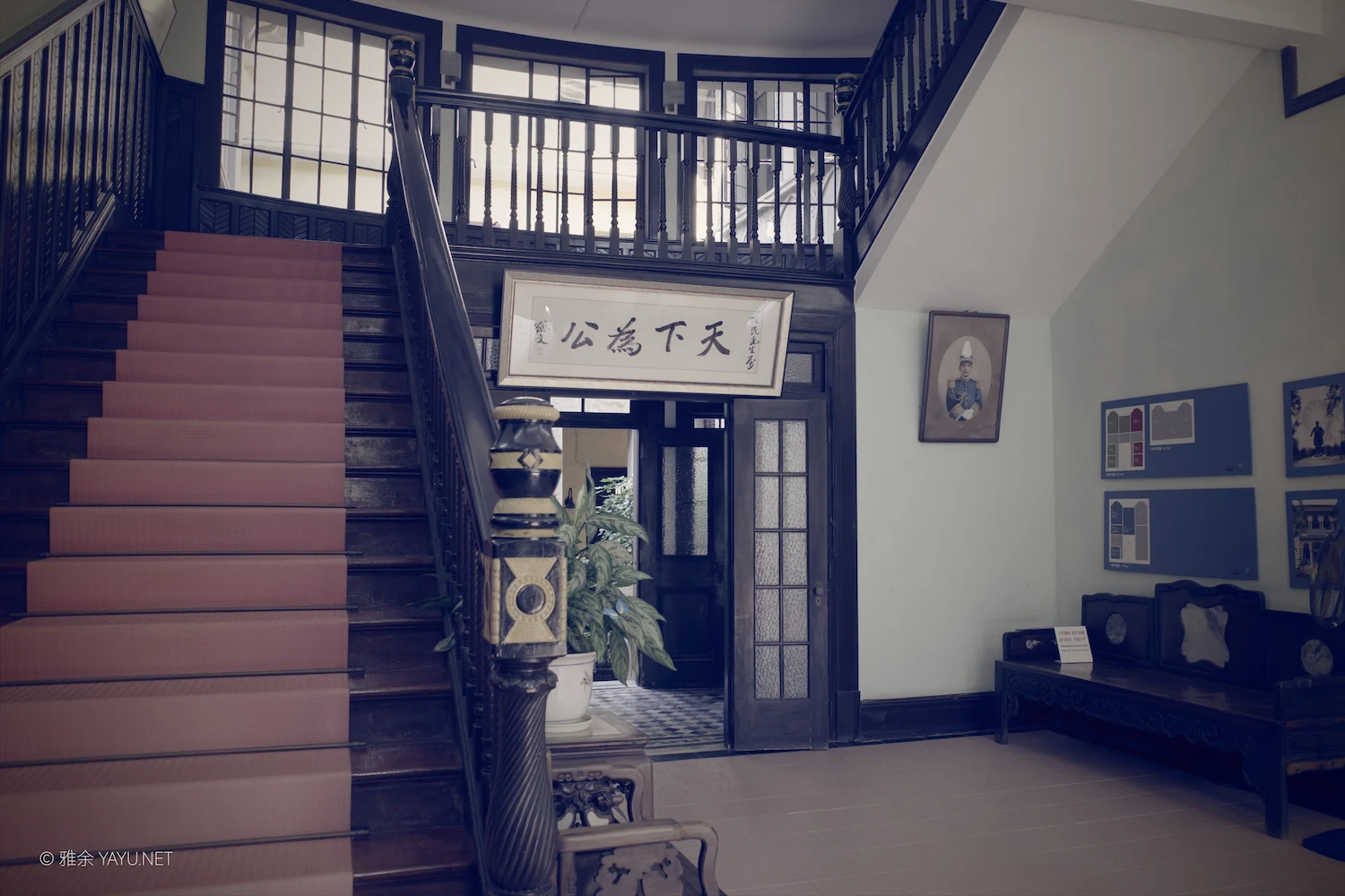 访澳门国父纪念馆(图3) 访澳门国父纪念馆(图3)